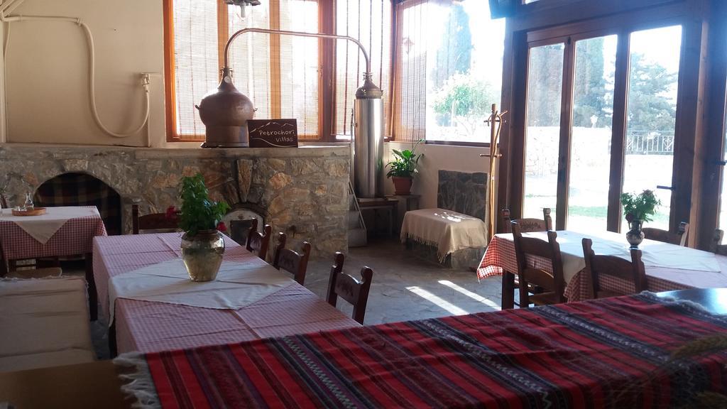 Petrochori Aparthotel Dış mekan fotoğraf