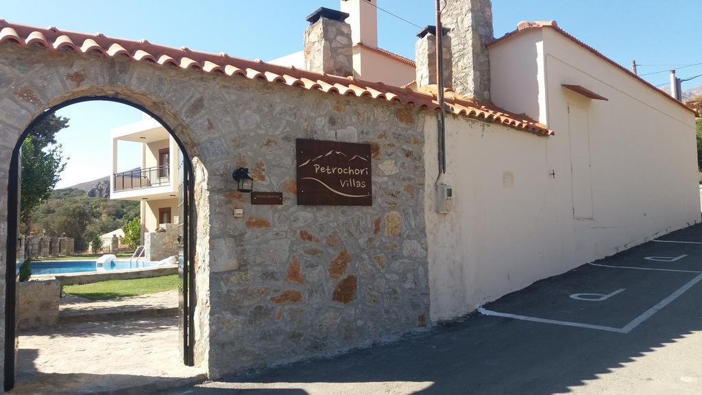 Petrochori Aparthotel Dış mekan fotoğraf