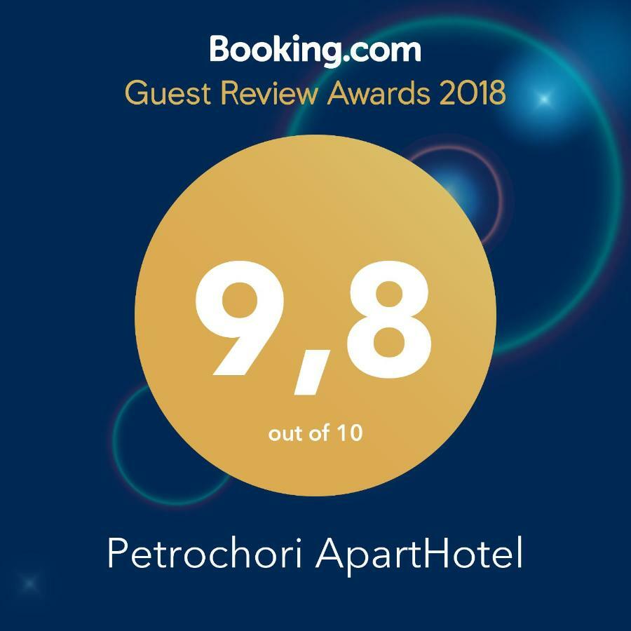 Petrochori Aparthotel Dış mekan fotoğraf